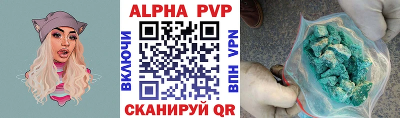 Купить закладку Надым блэк спрут зеркало Меф ГАШИШ А ПВП