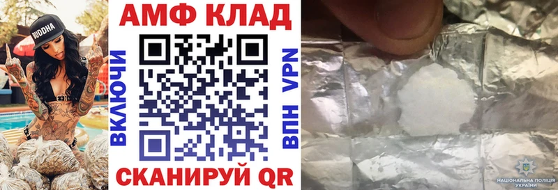 АМФ VHQ  наркотики  Надым 
