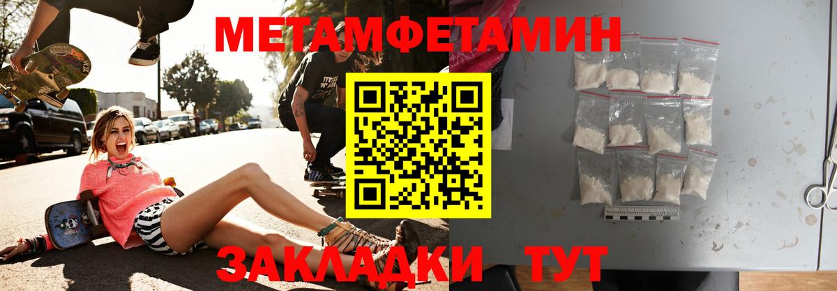 АМФЕТАМИН 97%  Amphetamine  Надым  Вход с VPN 