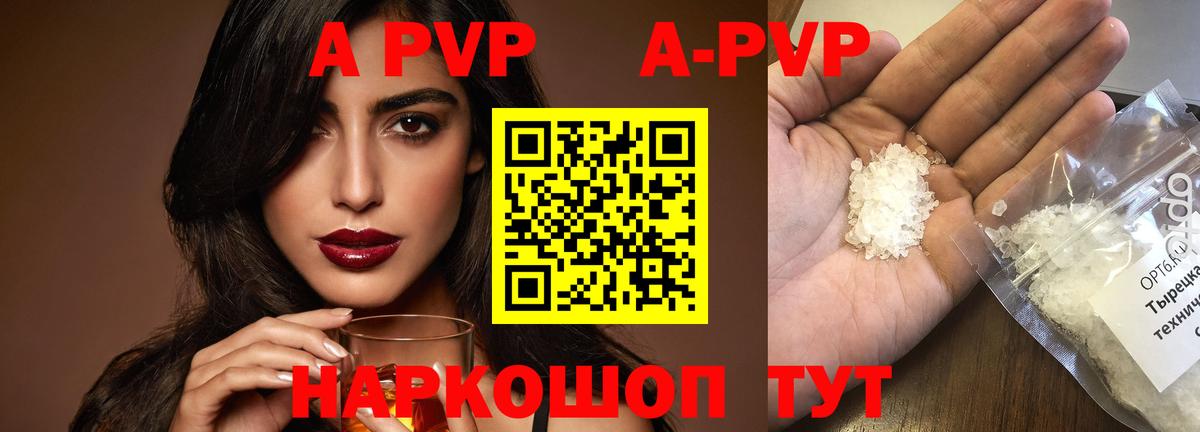 Альфа ПВП СК КРИС Надым