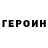 КЕТАМИН VHQ Andrey Melnov