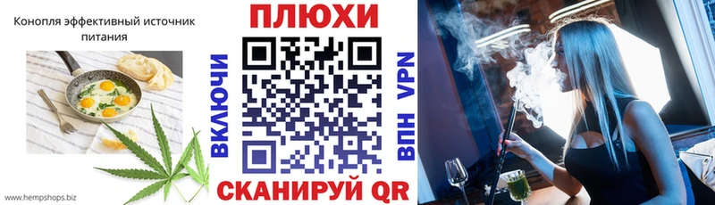 Еда ТГК конопля  Надым 