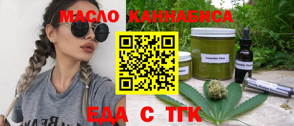 Canna-Cookies конопля  Надым 