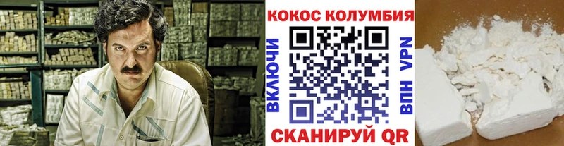 купить наркотики цена  Надым  Кокаин Эквадор 