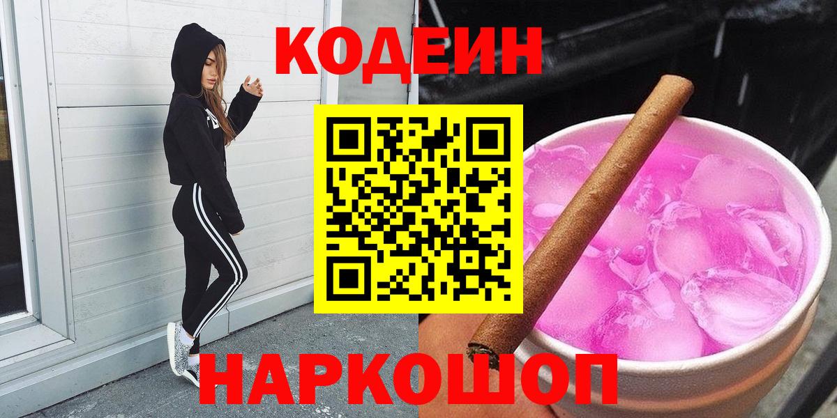 Cocaine  Гашиш  Вход с VPN  Меф кристаллы  Альфа ПВП СК кристаллы  Надым  НБОМе  Каннабис  ГАШ  Мефедрон 