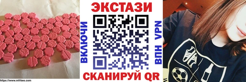 купить   нарко площадка клад  ЭКСТАЗИ диски  Надым 