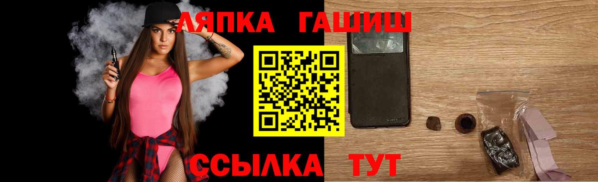 Надым  ГАШИШ AMNESIA HAZE  Вход с VPN 