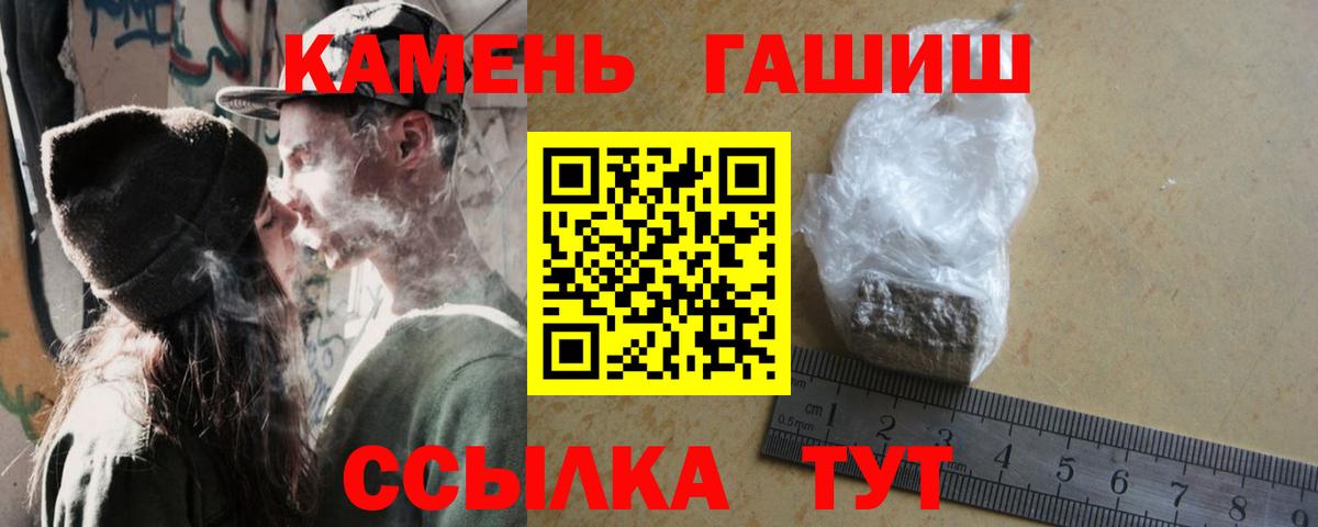 ГАШИШ 40% ТГК  Надым  ГАШ ice o lator 