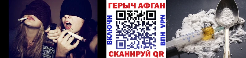 ГЕРОИН афганец  где купить наркоту  Надым 