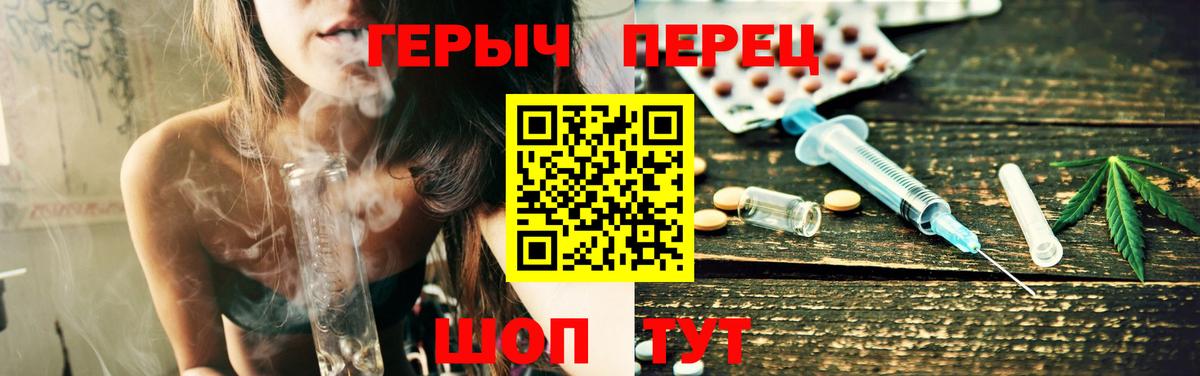 ГЕРОИН Афган  Вход с VPN  Надым 