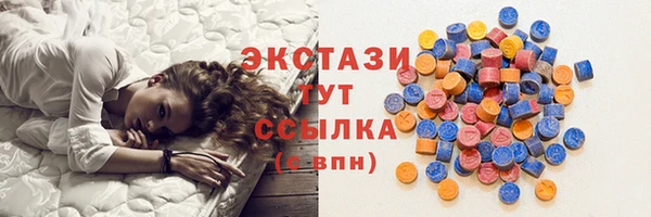 кокаин премиум Новокубанск