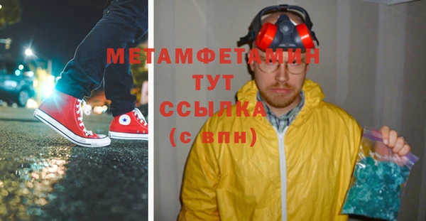 стаф Нея