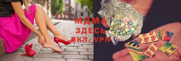 прущая мука Новодвинск