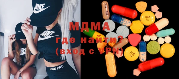 MDMA Premium VHQ Зеленокумск