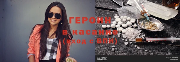 MDMA Premium VHQ Зеленокумск