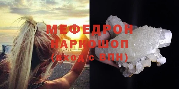 COCAINE Новозыбков