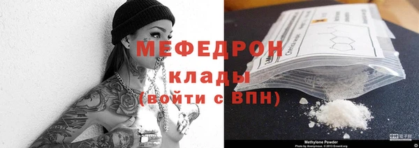 прущая мука Новодвинск
