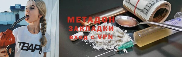 COCAINE Новозыбков