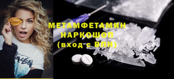 кокаин премиум Новокубанск
