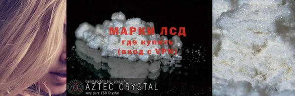 COCAINE Новозыбков