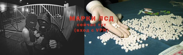 кокаин премиум Новокубанск