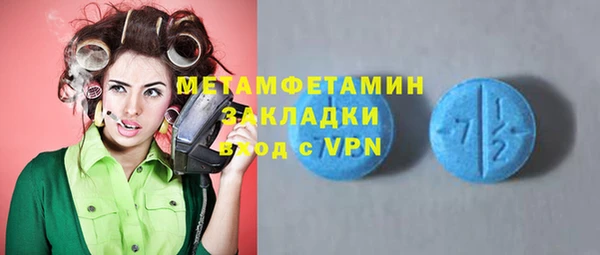 mdpv Зеленодольск