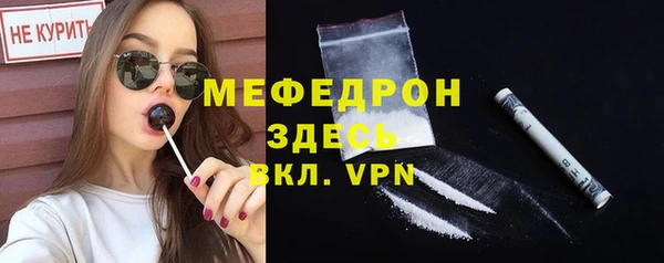 MDMA Premium VHQ Зеленокумск