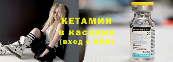кокаин премиум Новокубанск