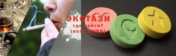 MDMA Premium VHQ Зеленокумск