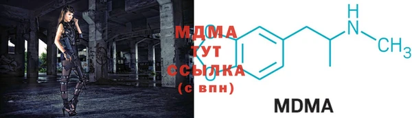кокаин премиум Новокубанск