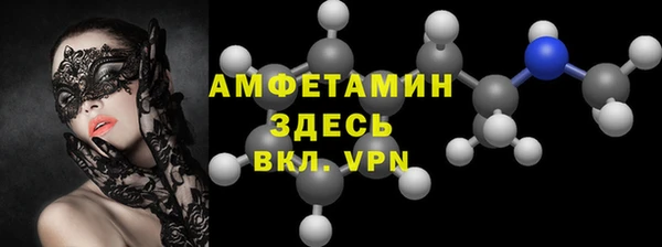 кокаин премиум Новокубанск