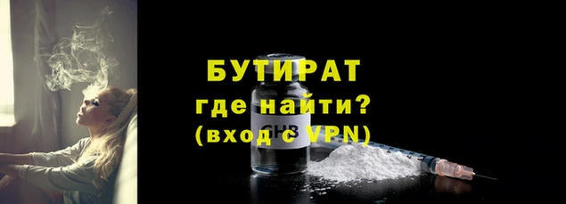 MDMA Premium VHQ Зеленокумск