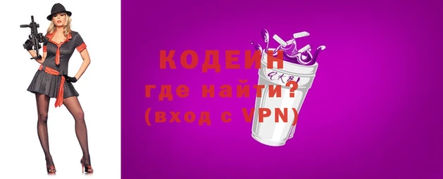 кокаин премиум Новокубанск