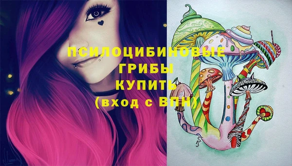 кокаин премиум Новокубанск