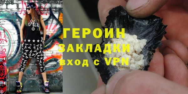 COCAINE Новозыбков