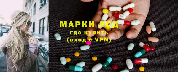 COCAINE Новозыбков