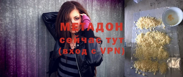 кокаин премиум Новокубанск