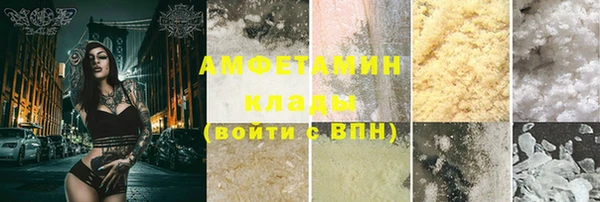 кокаин премиум Новокубанск