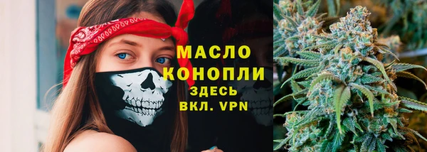 COCAINE Новозыбков