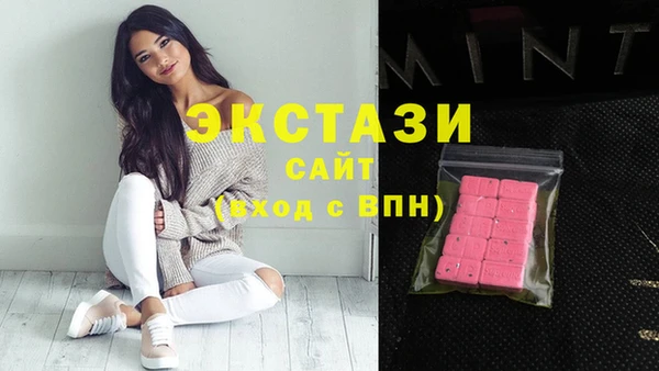 COCAINE Новозыбков