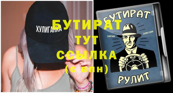 COCAINE Новозыбков