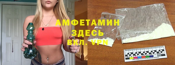 COCAINE Новозыбков