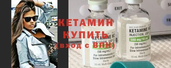 COCAINE Новозыбков