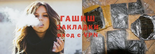 альфа пвп Нязепетровск