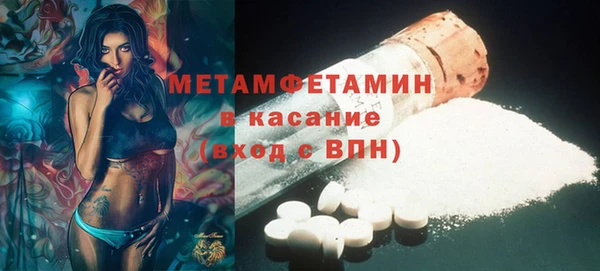 COCAINE Новозыбков