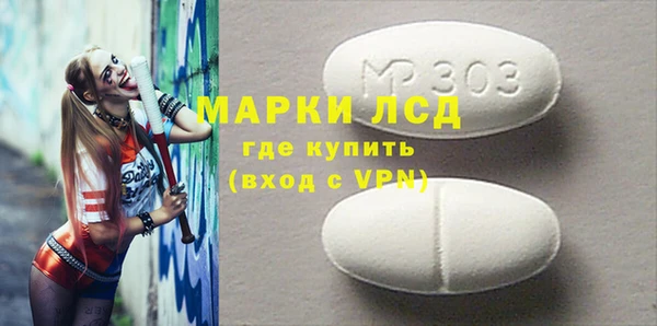 прущая мука Новодвинск