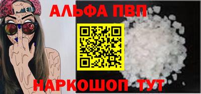 a pvp Канаш