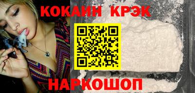 марихуана Ипатово