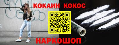 кокаин VHQ Изобильный