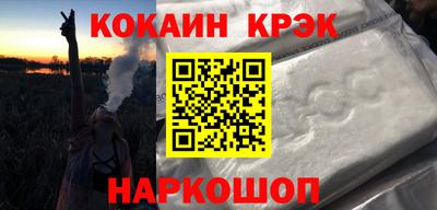 кокс Ирбит